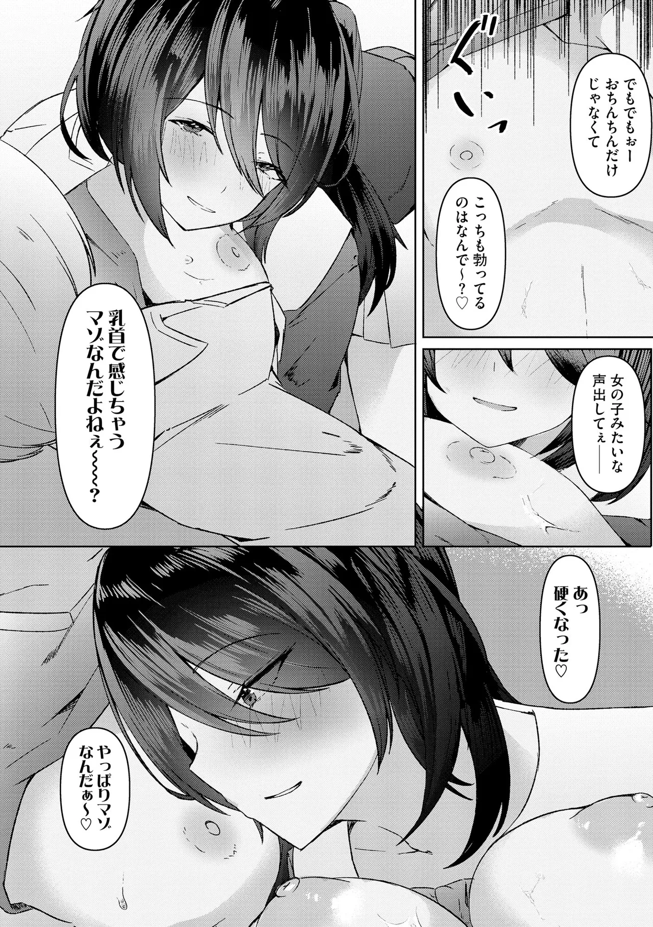 หน้า 118