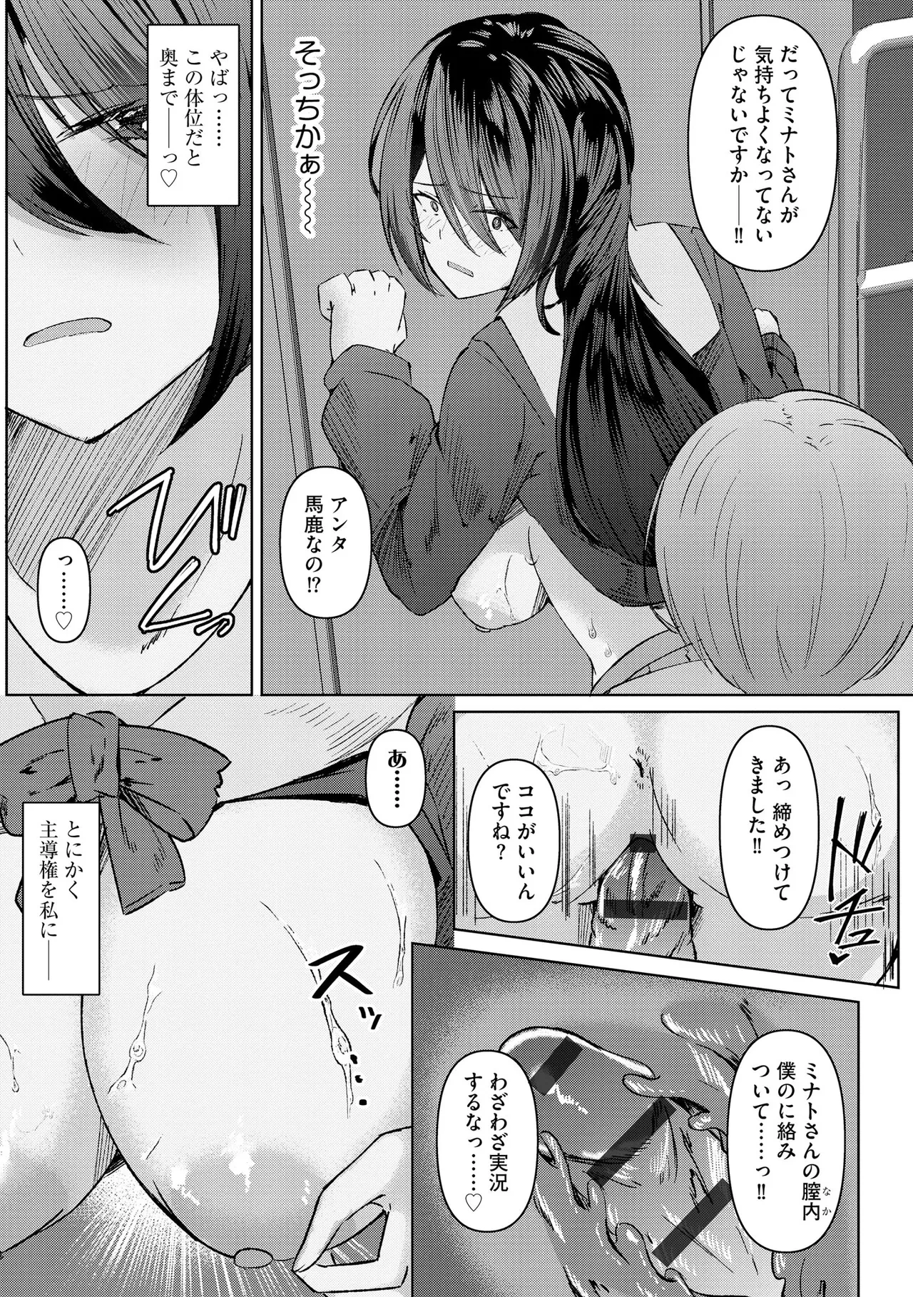 หน้า 123