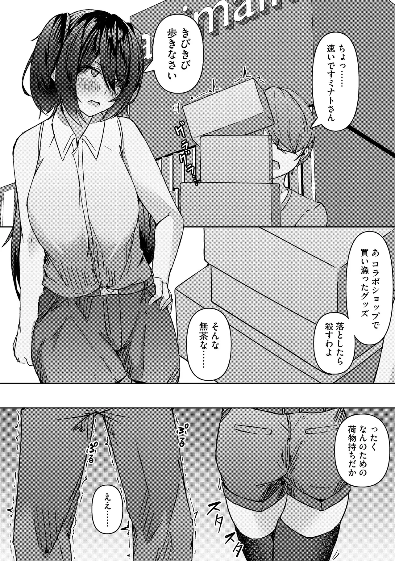 หน้า 132