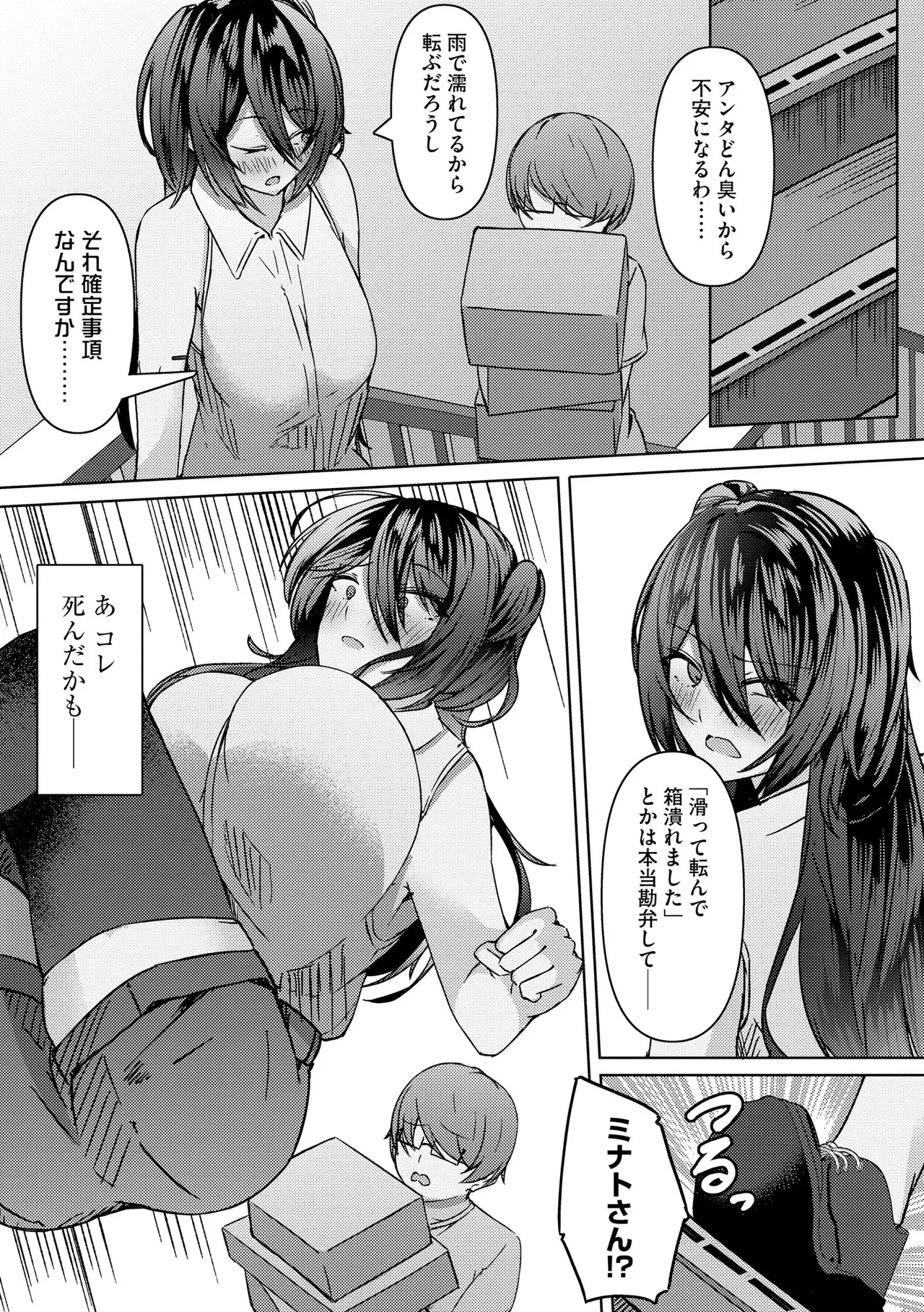 หน้า 133