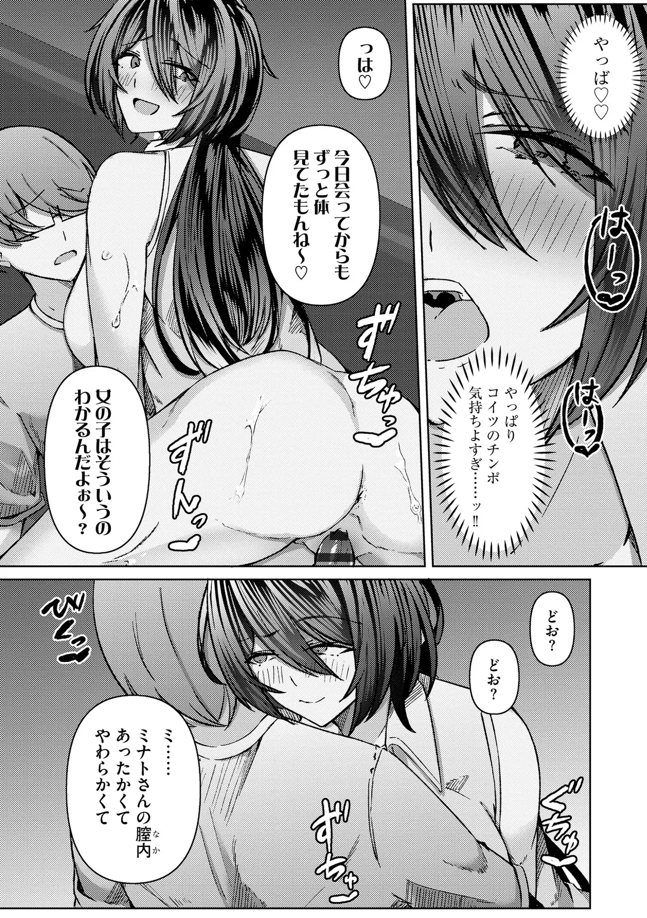 หน้า 142