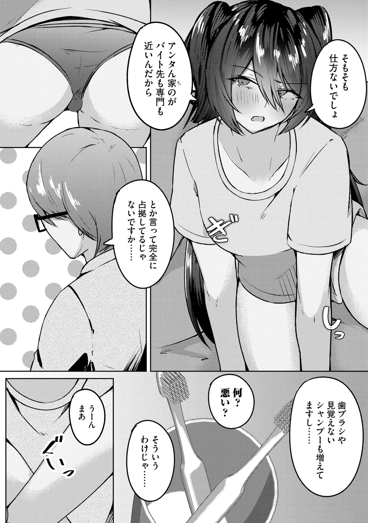 หน้า 178