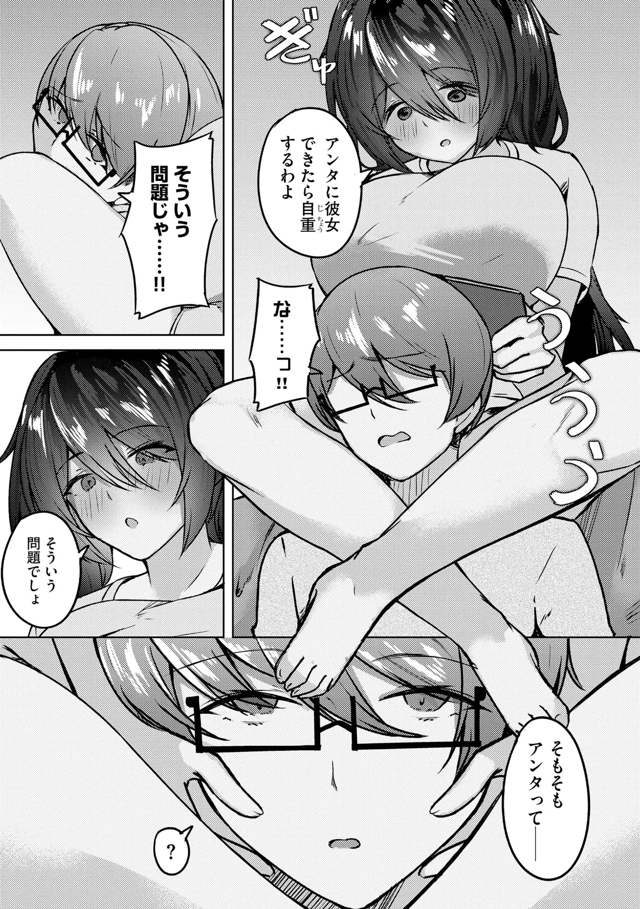 หน้า 179