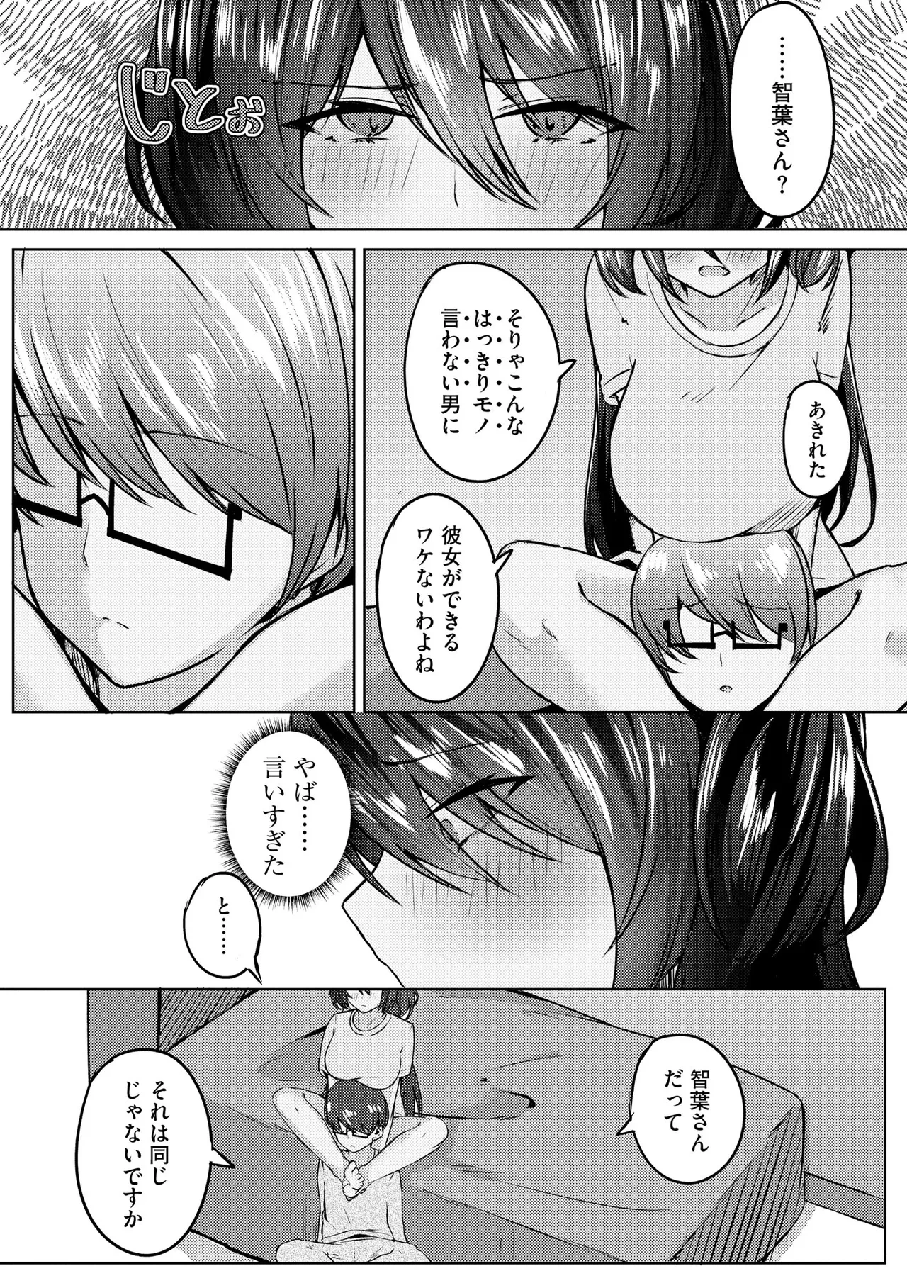 หน้า 181