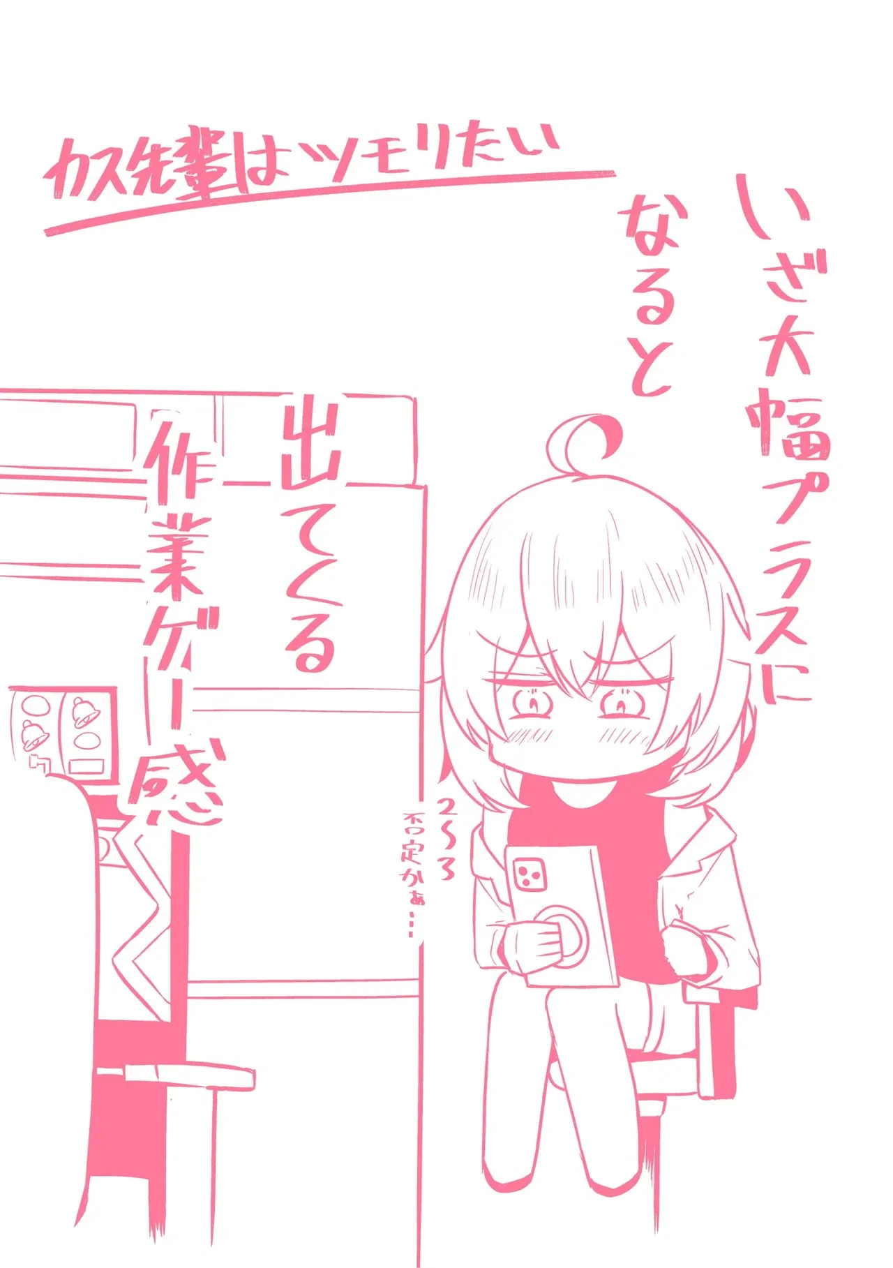 หน้า 208
