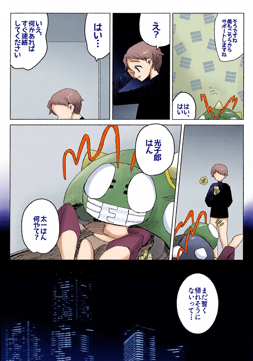 หน้า 6