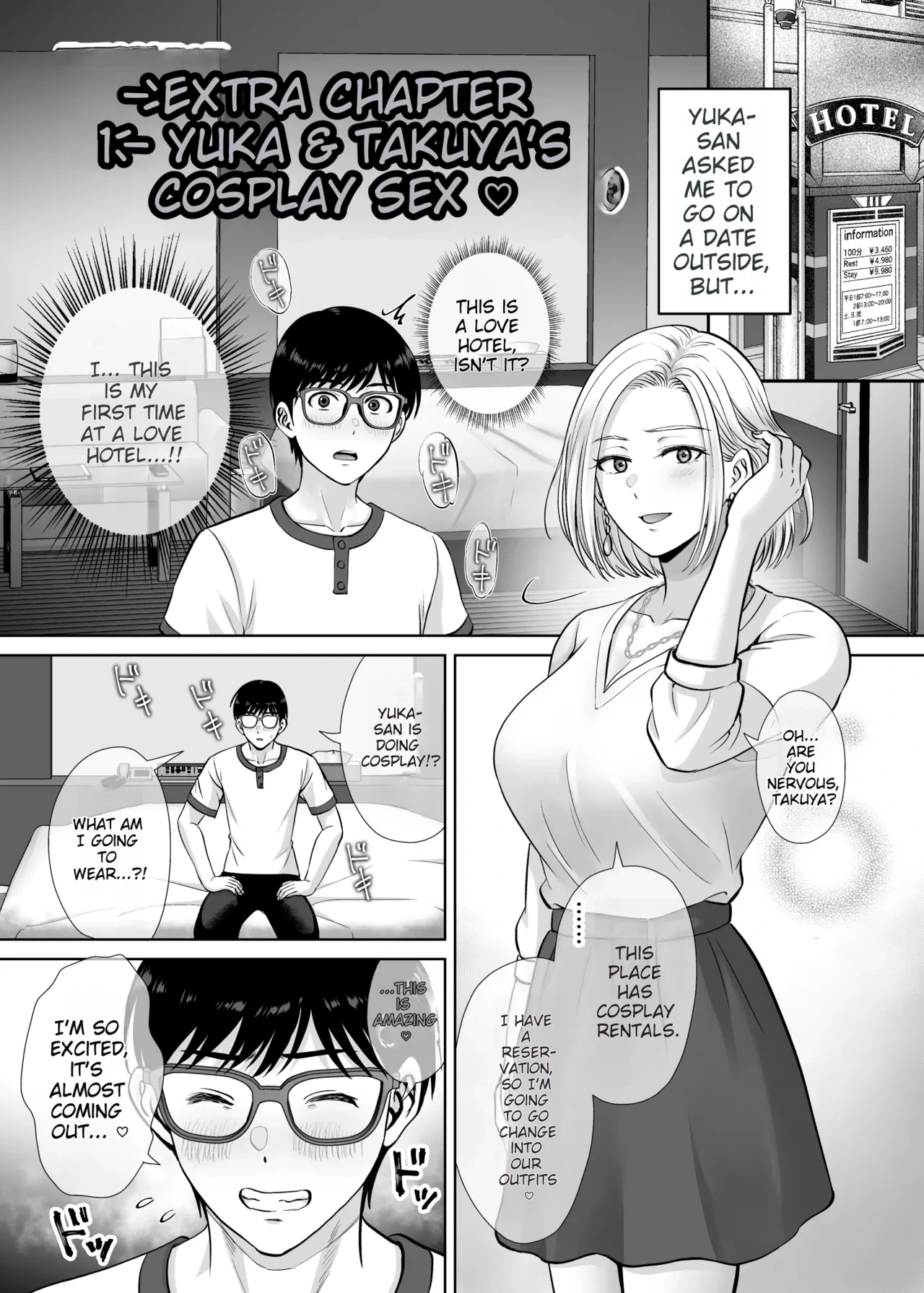 หน้า 118