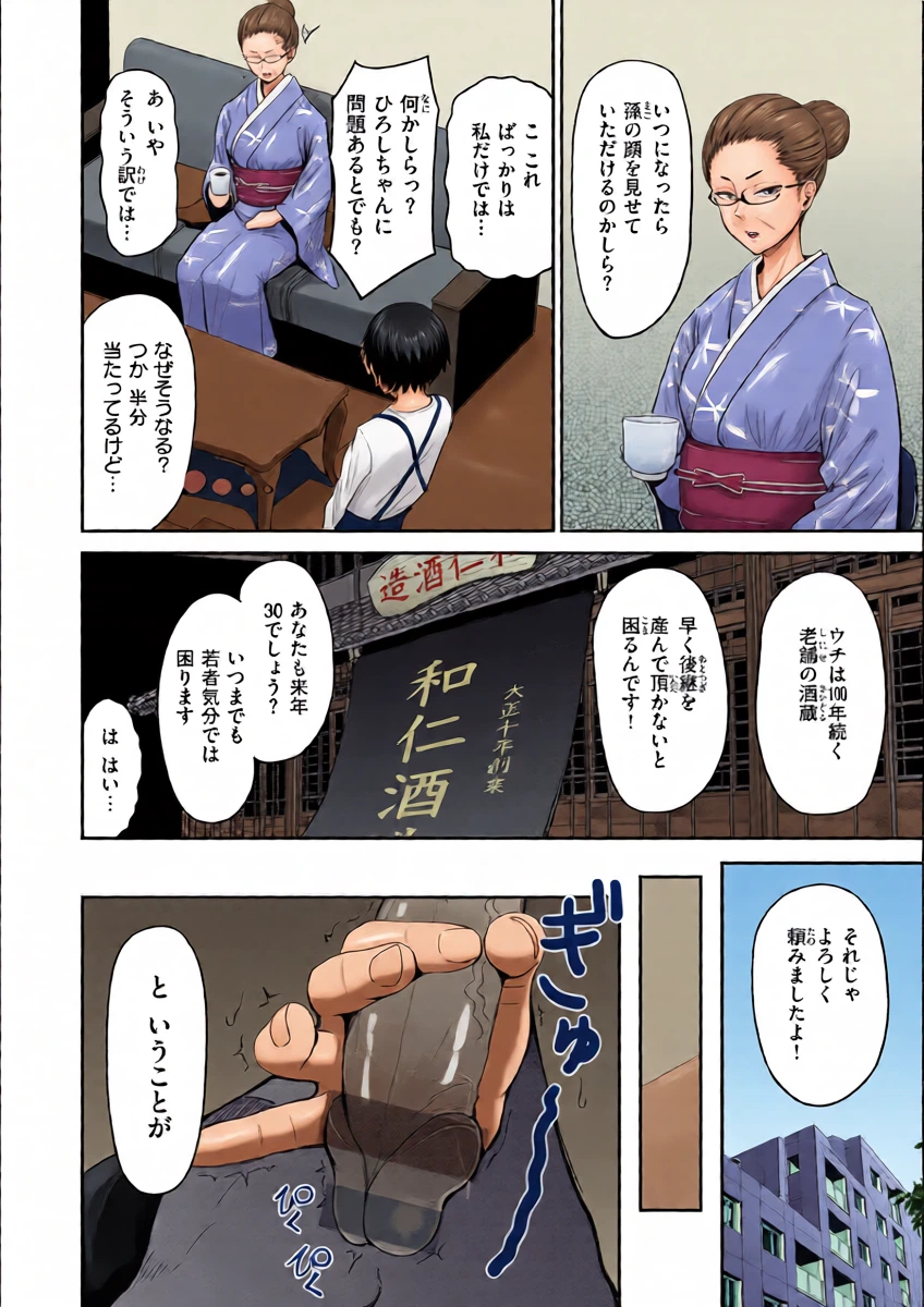 หน้า 12