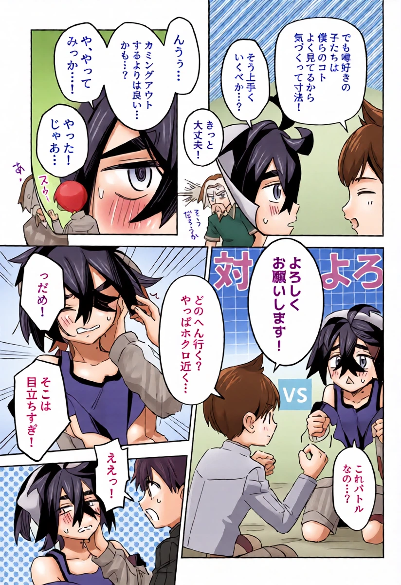 หน้า 10