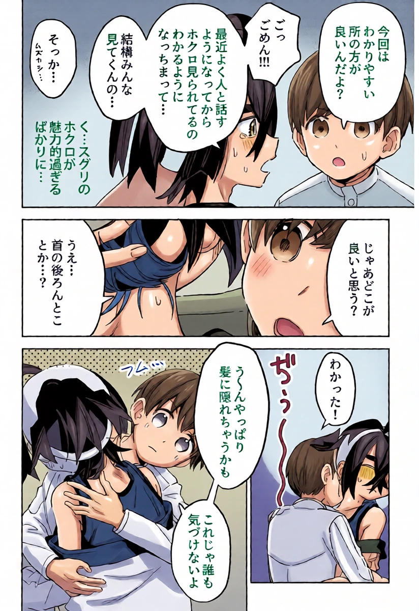 หน้า 11