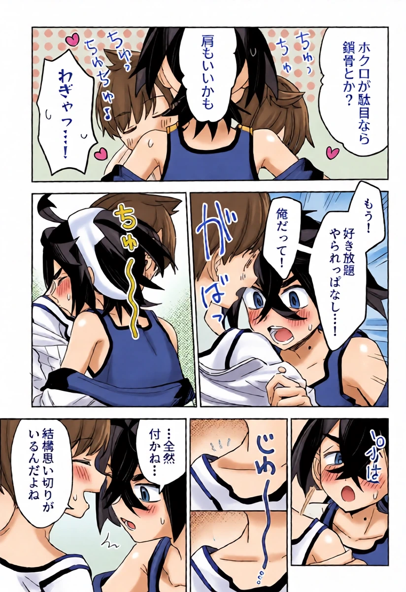 หน้า 12