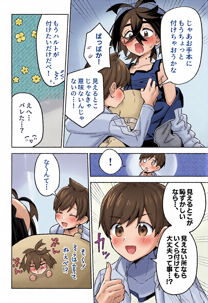 หน้า 13