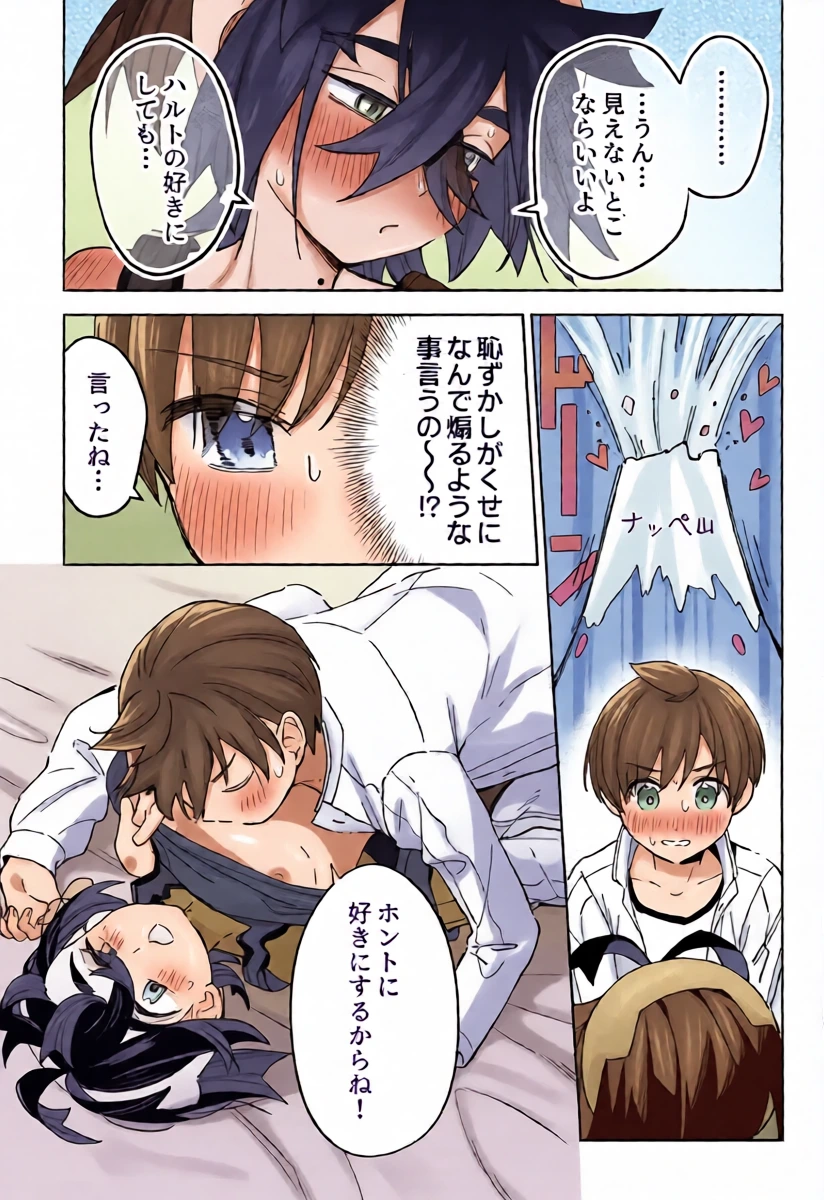หน้า 14