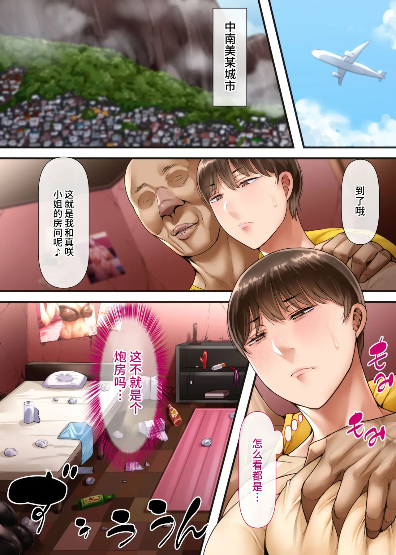 หน้า 12