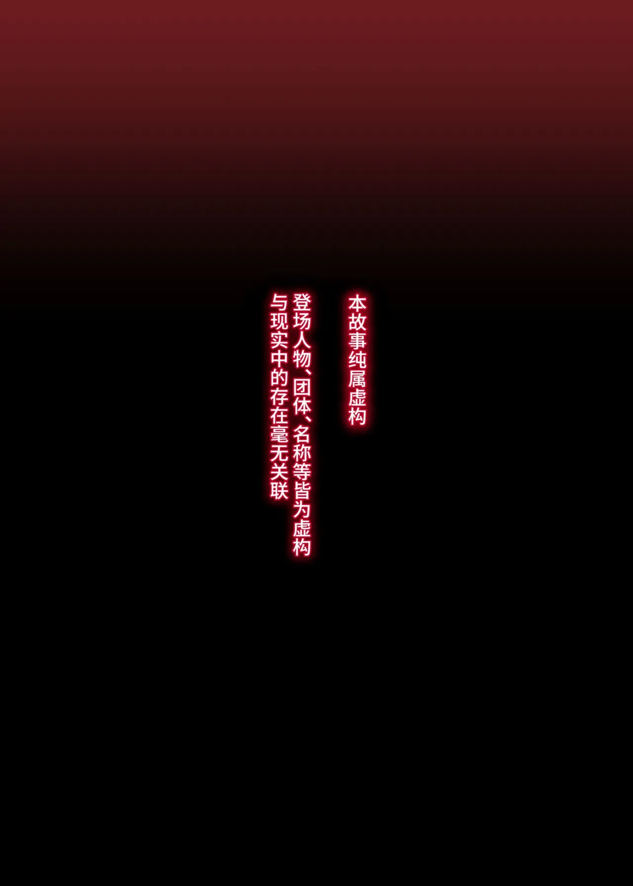 [Ijiise] Oku-san Arigato ne  [雪汐个人机翻]