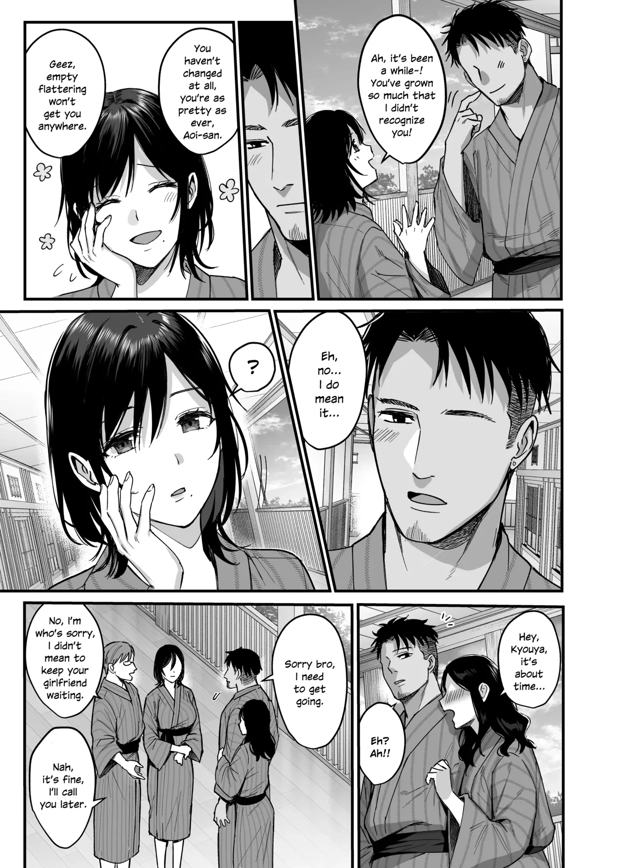 หน้า 7