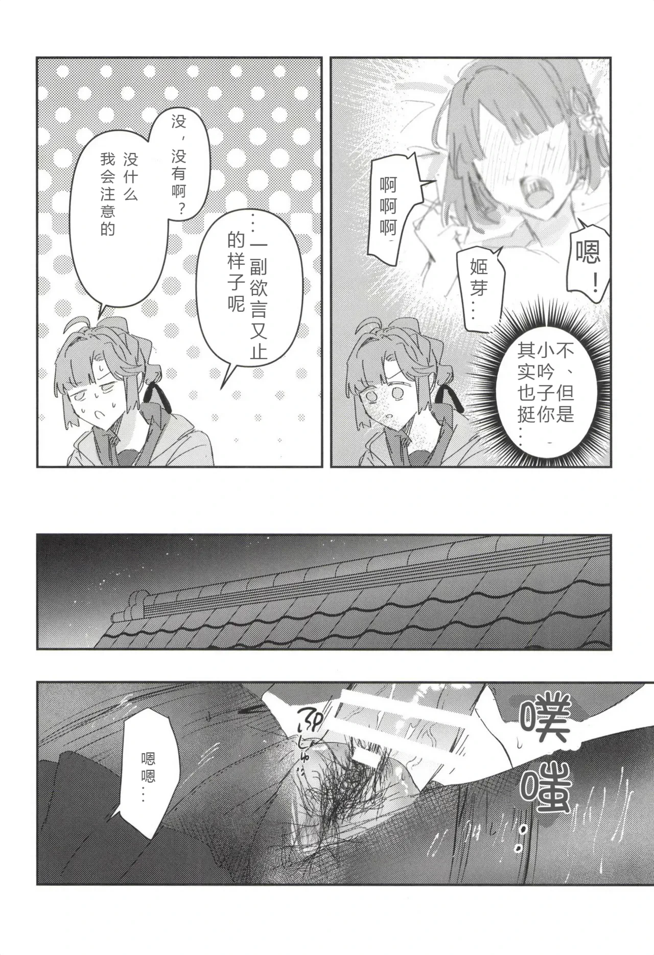 หน้า 46