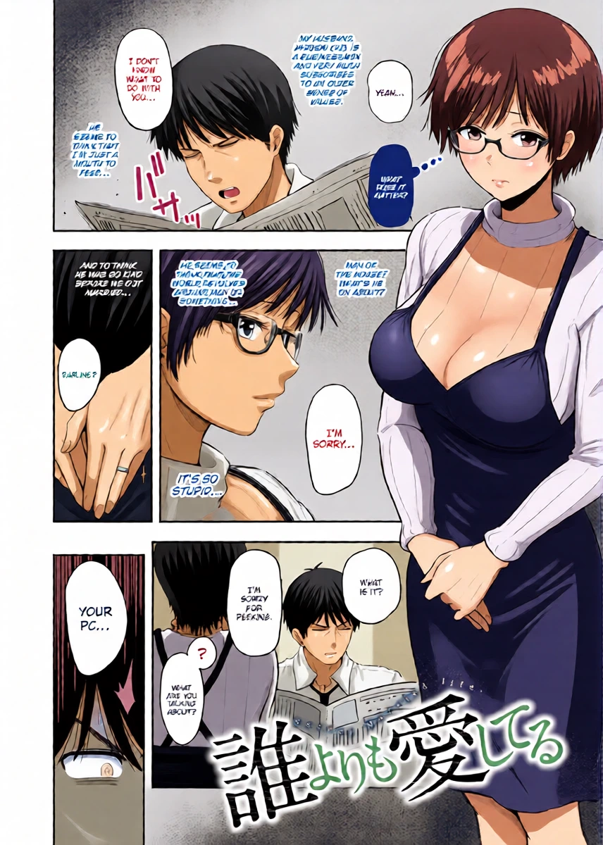 [Nishizawa Mizuki] Dare Yori mo Aishiteru [English] [Decensored]