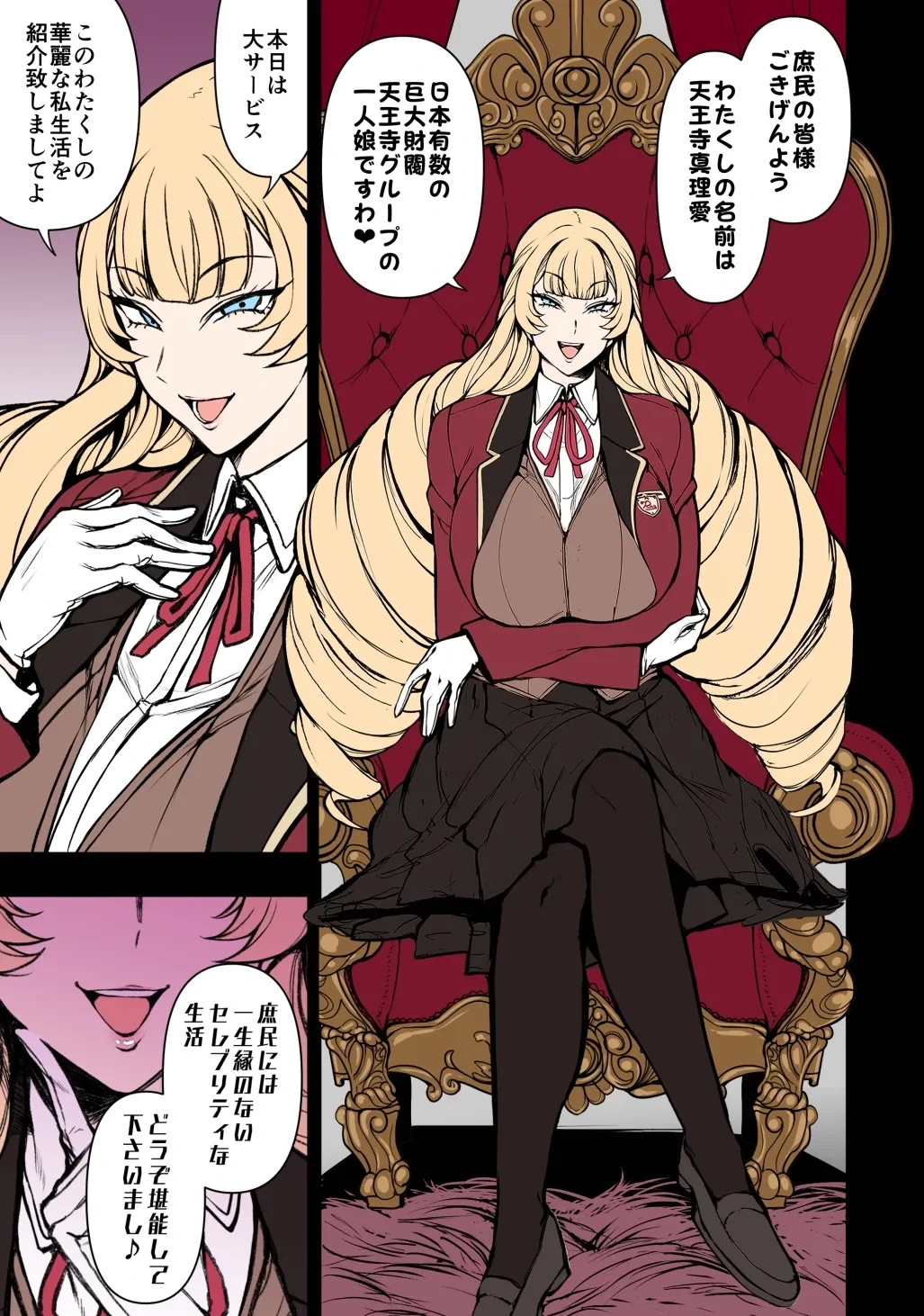 [Aiue Oka] Tennouji Maria no Kareinaru Tsuitachi (Zenpen)