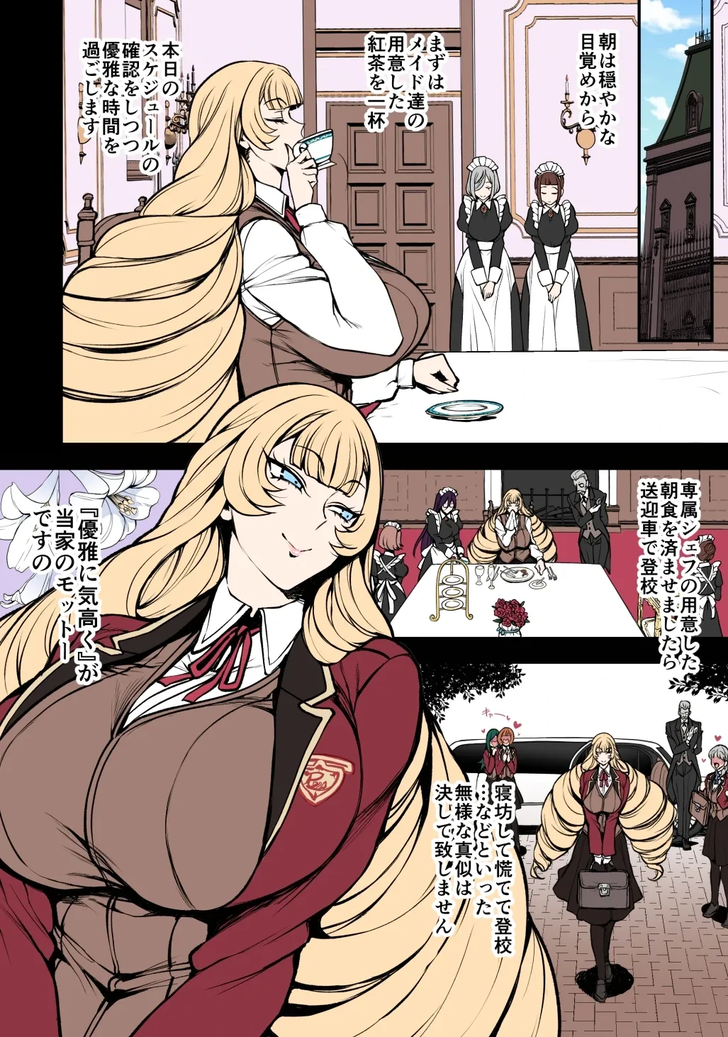 [Aiue Oka] Tennouji Maria no Kareinaru Tsuitachi (Zenpen)