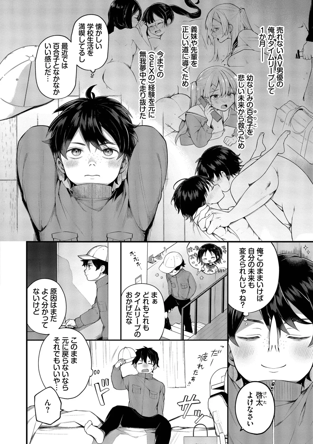 หน้า 5