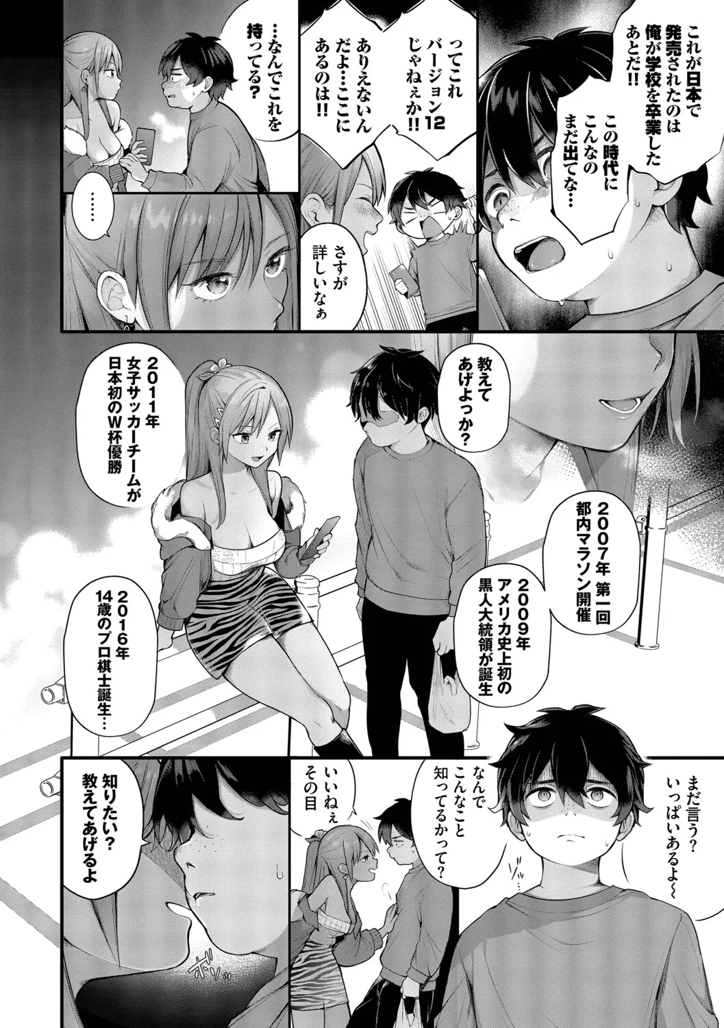 หน้า 9