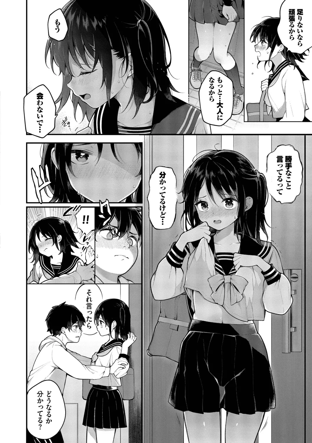 หน้า 35