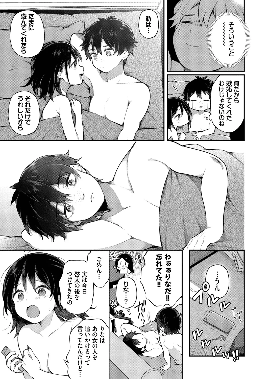 หน้า 48