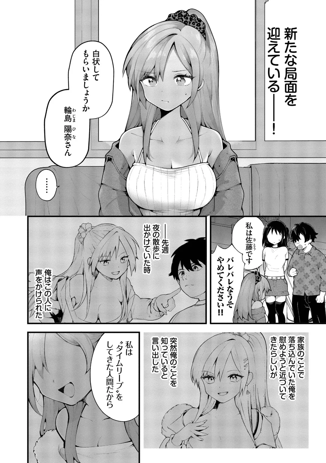 หน้า 51