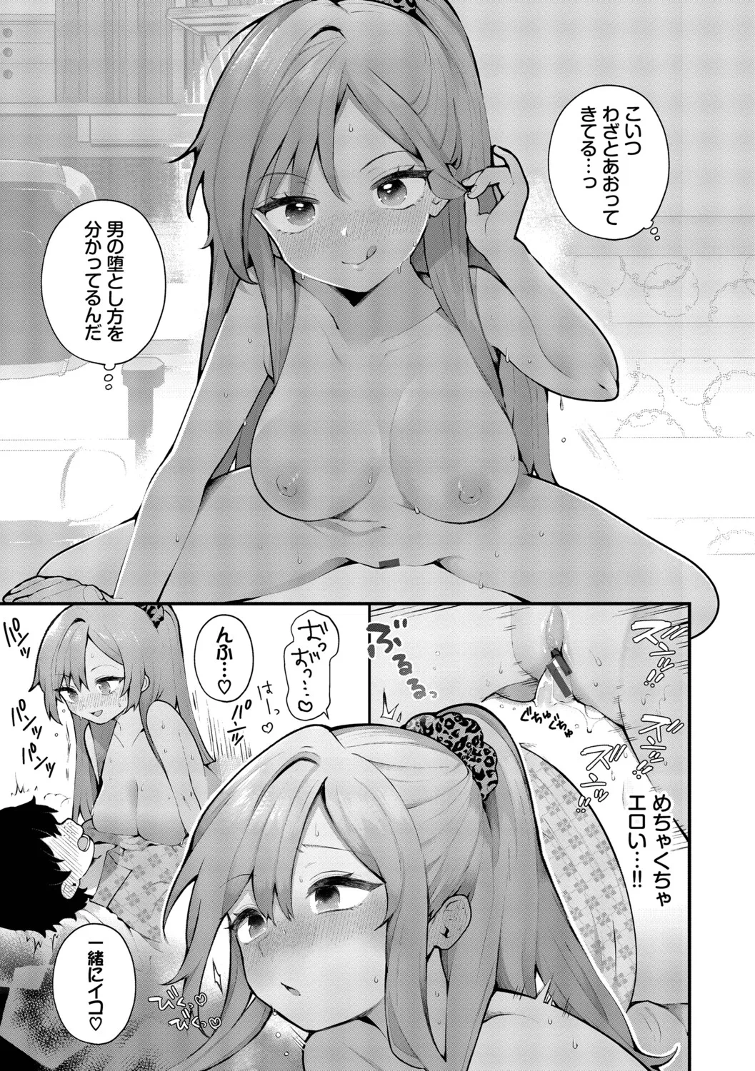 หน้า 66
