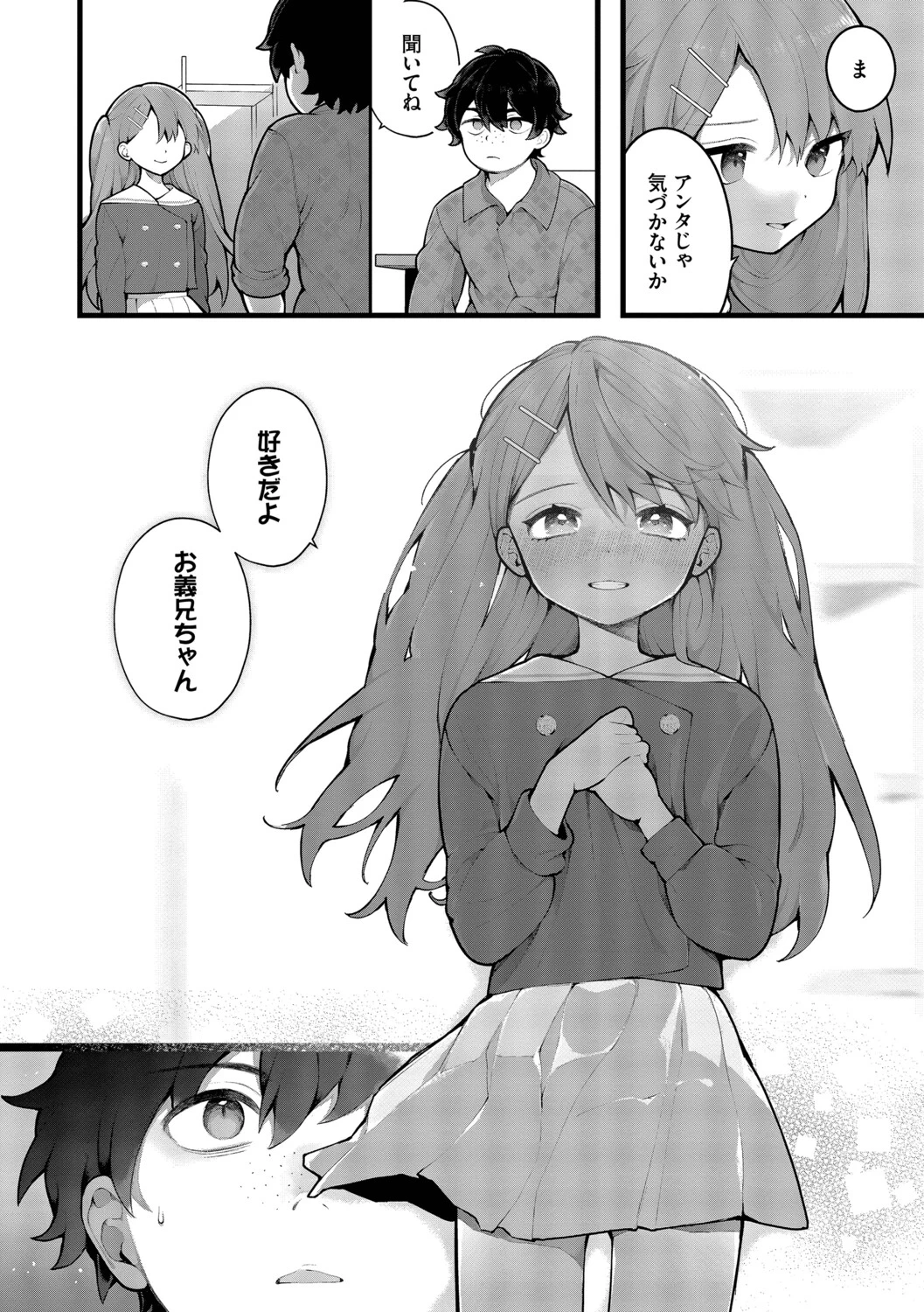 หน้า 87