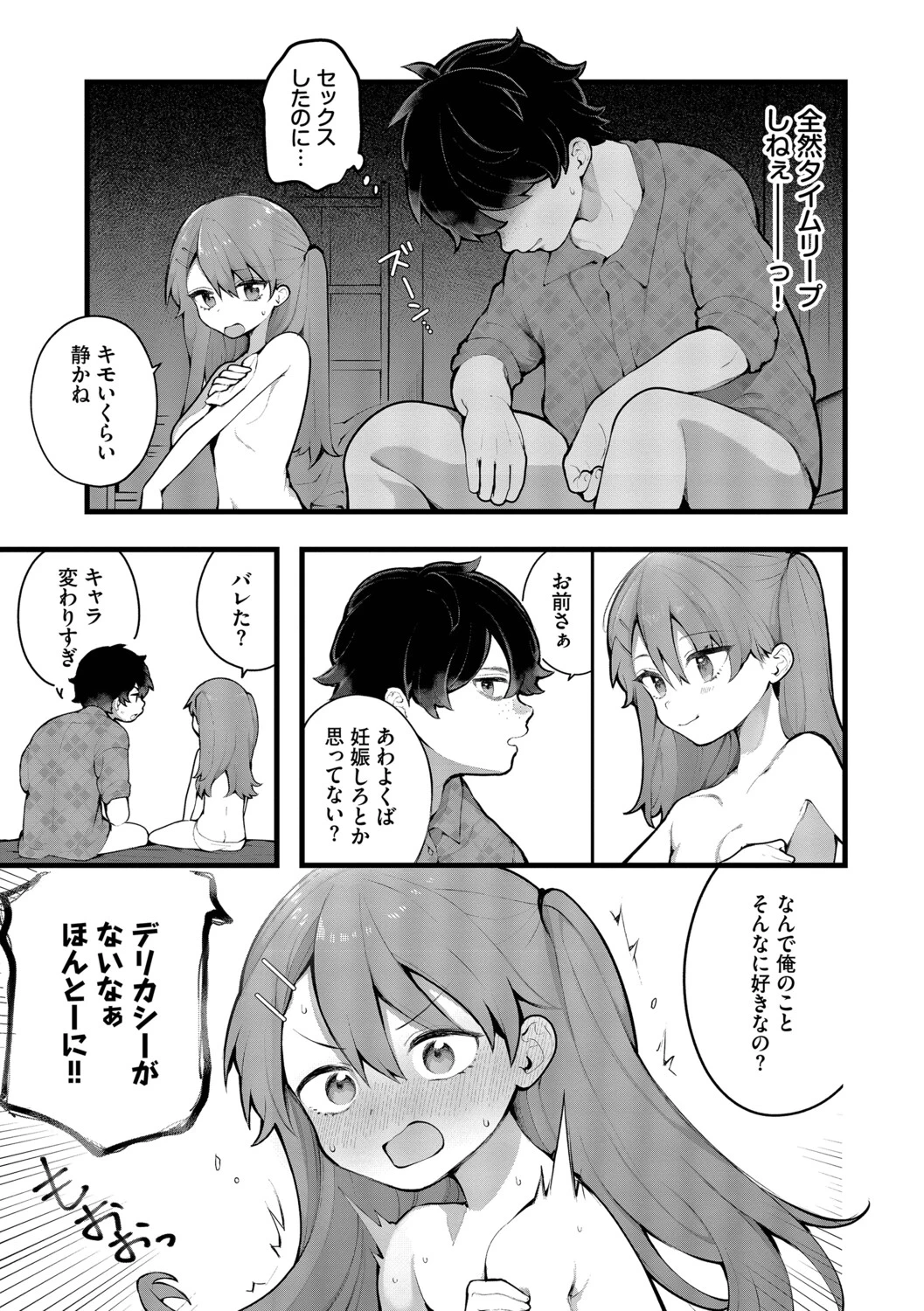 หน้า 104
