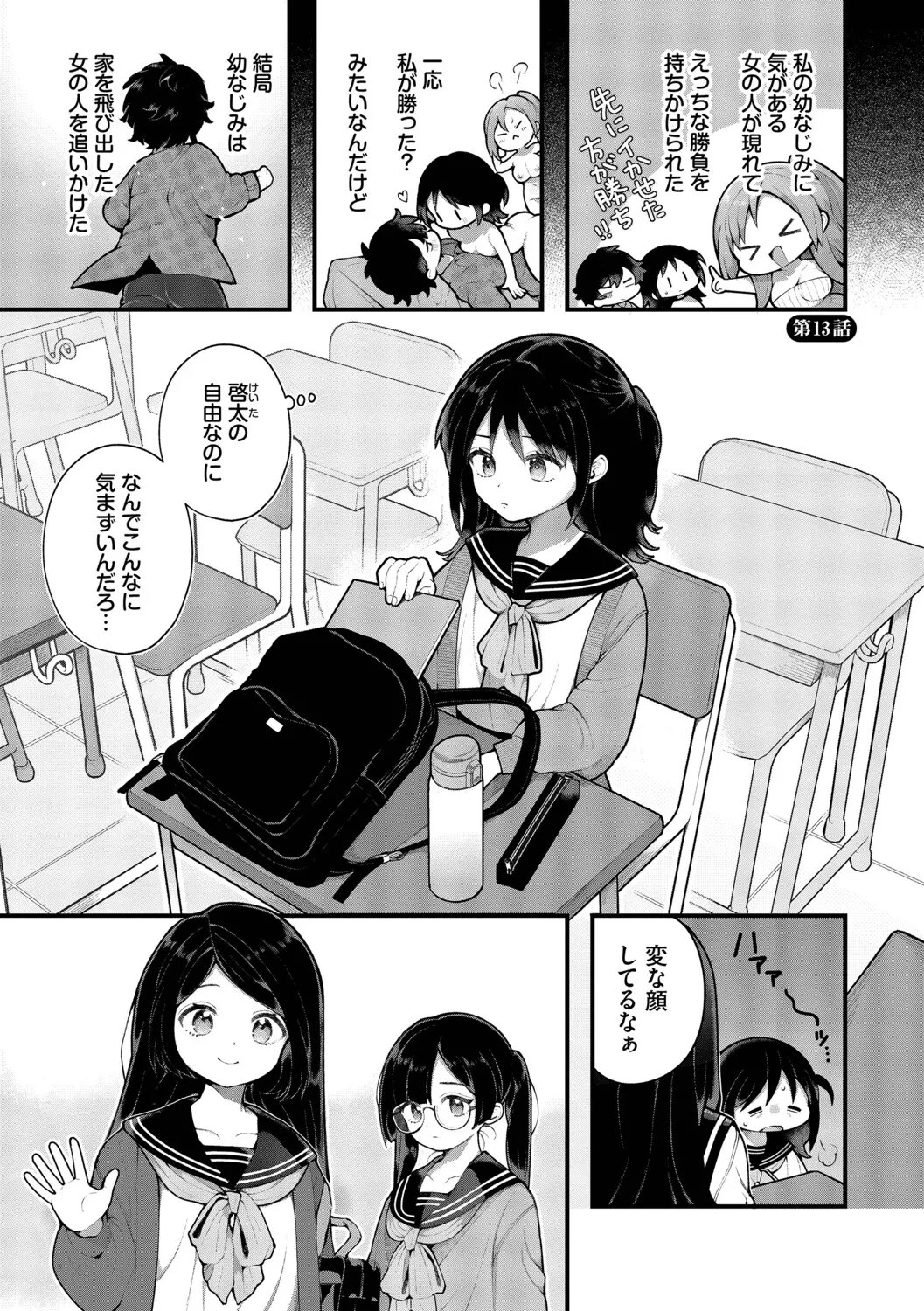 หน้า 106