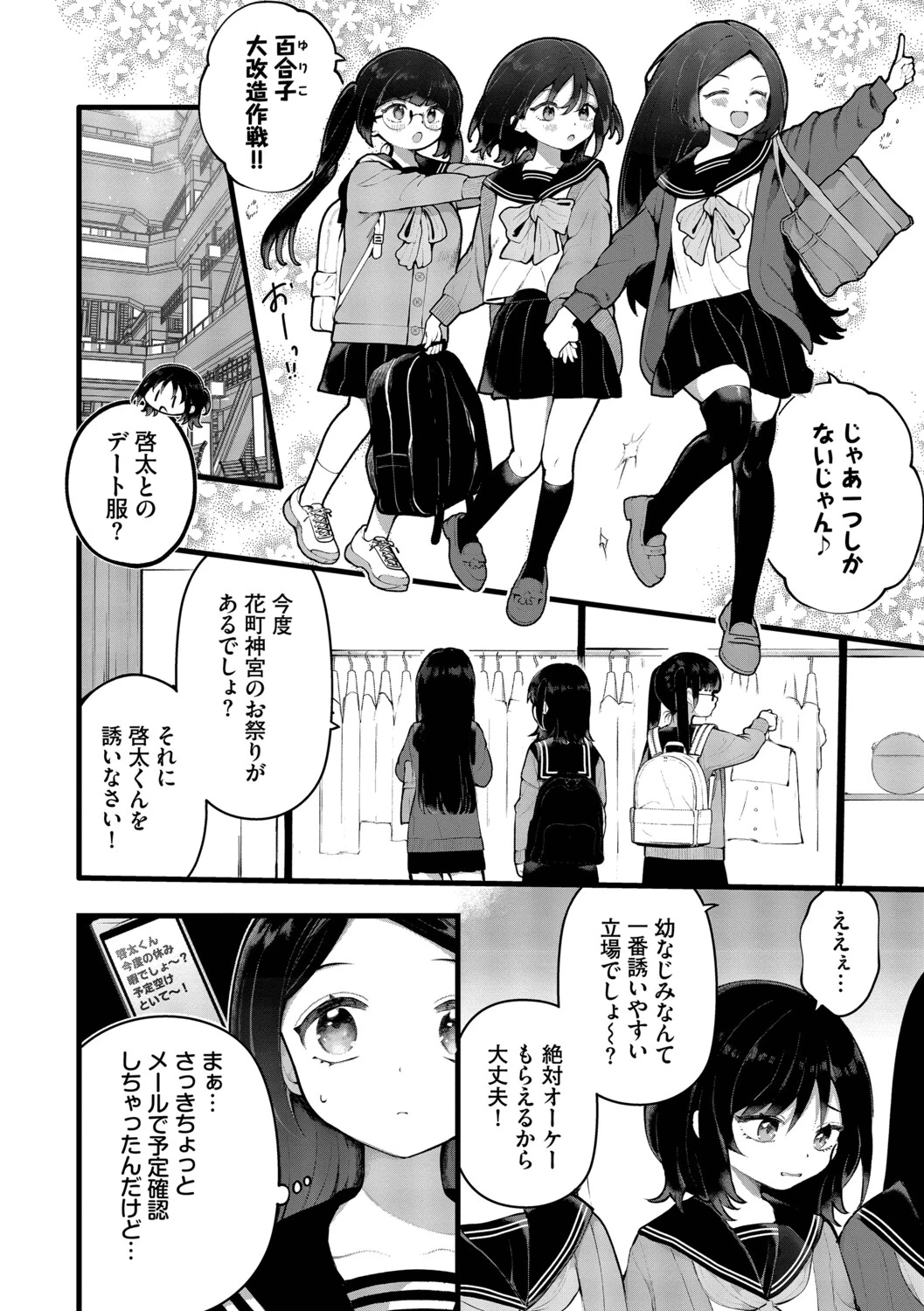 หน้า 109