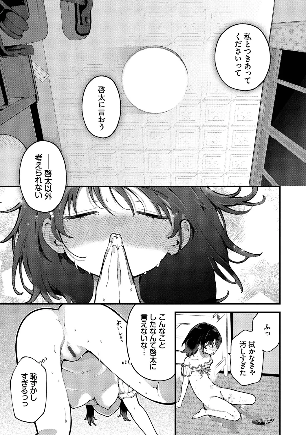 หน้า 130