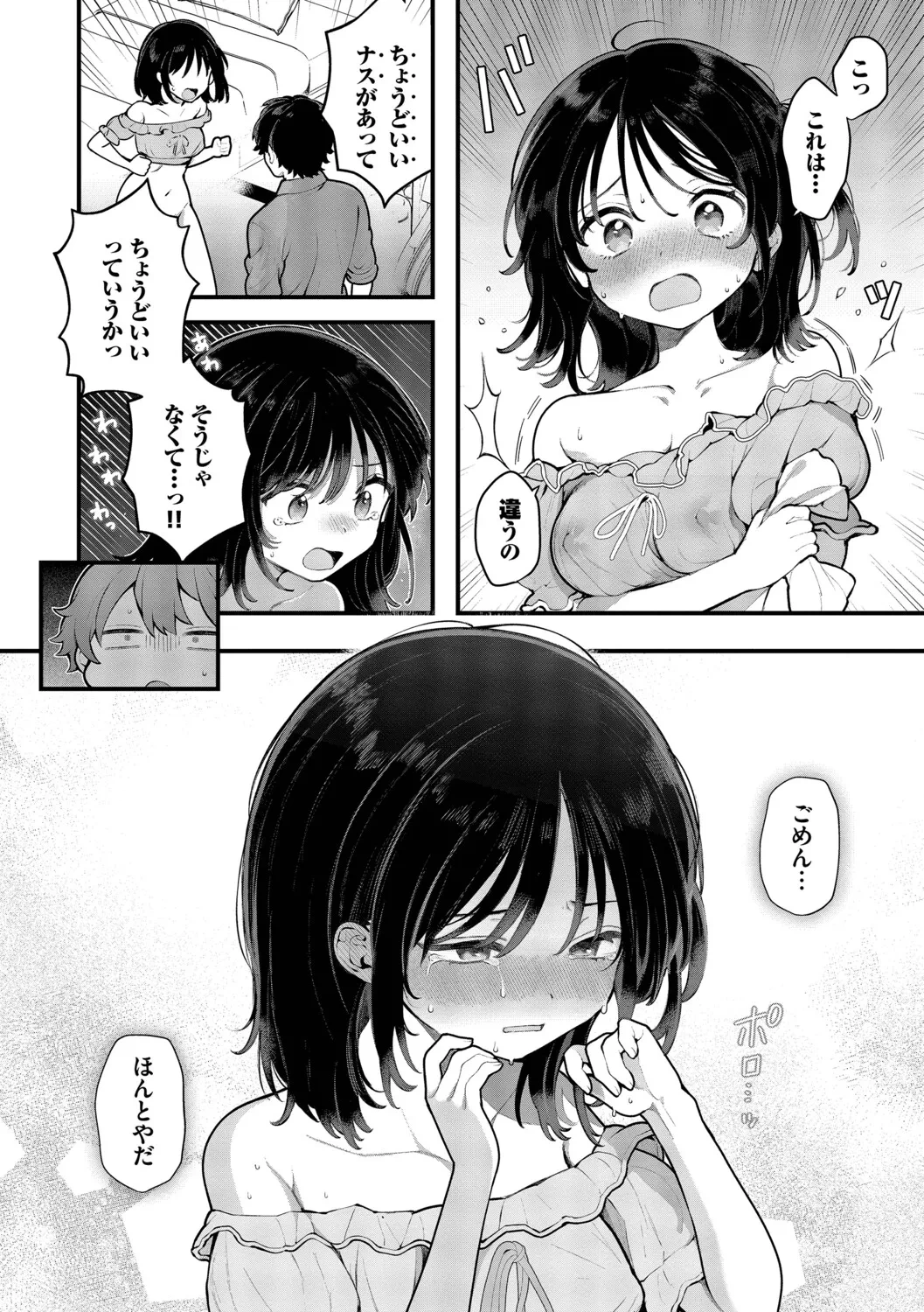หน้า 133