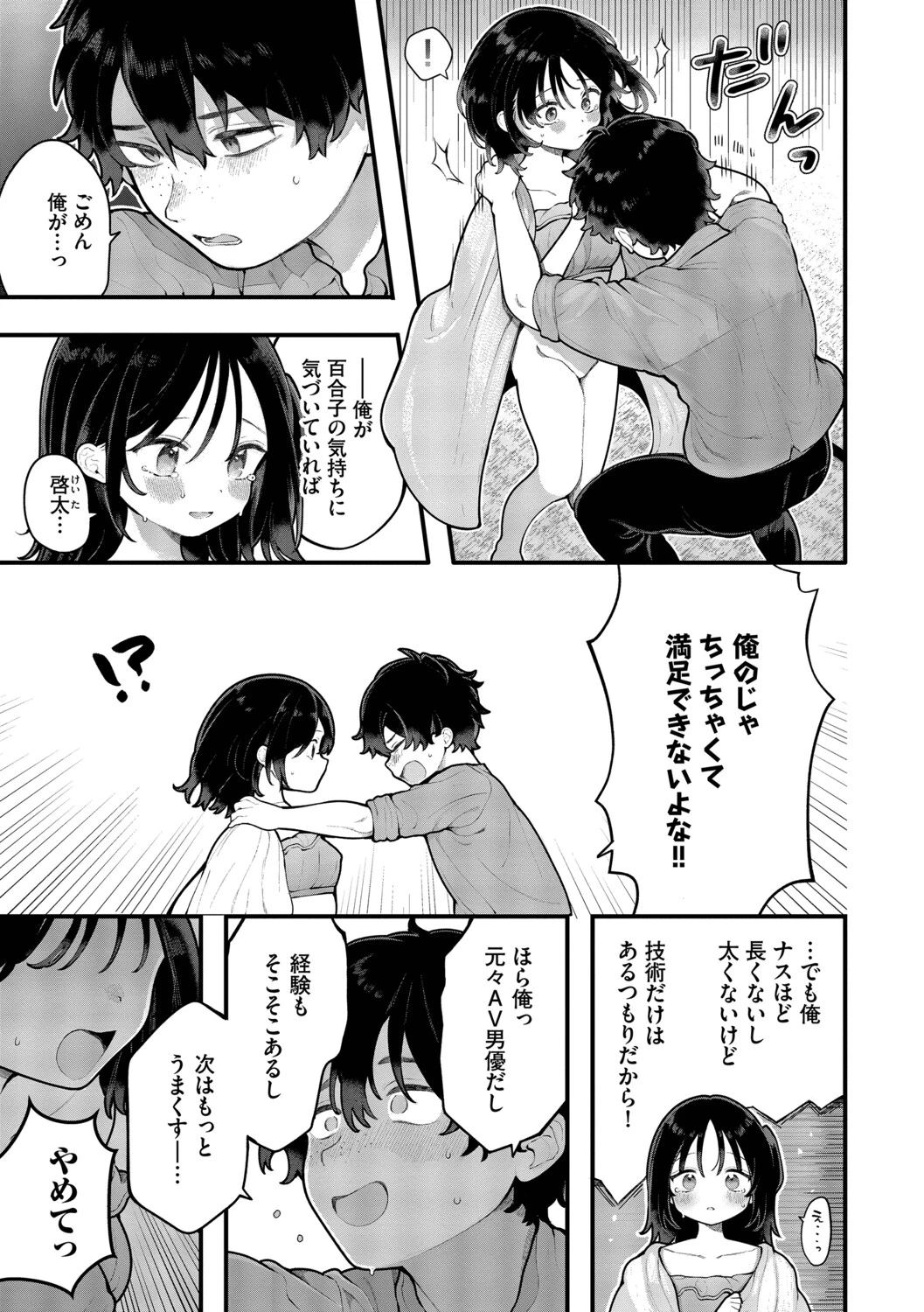 หน้า 134