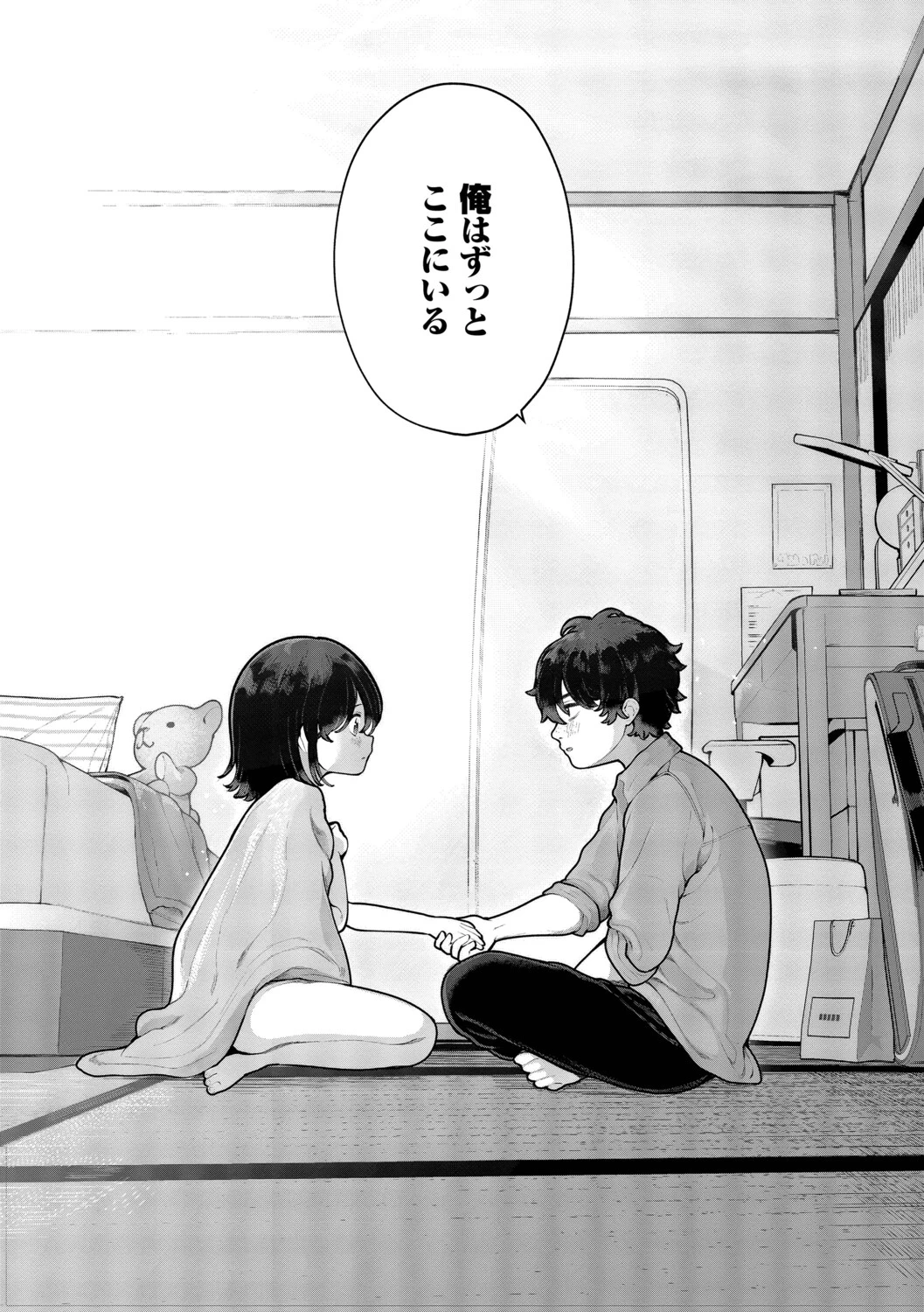 หน้า 138