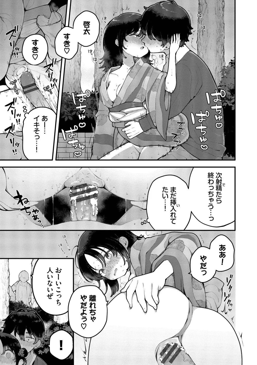 หน้า 184