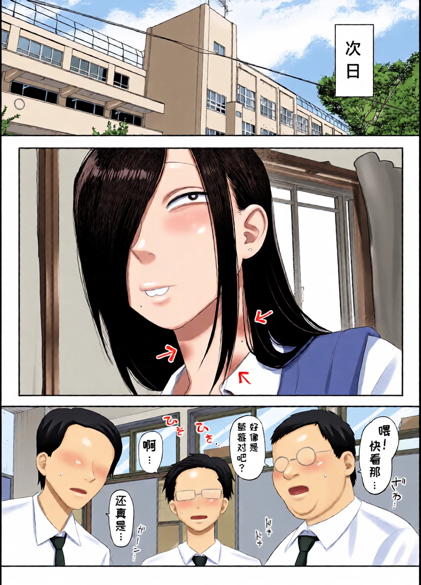 หน้า 3