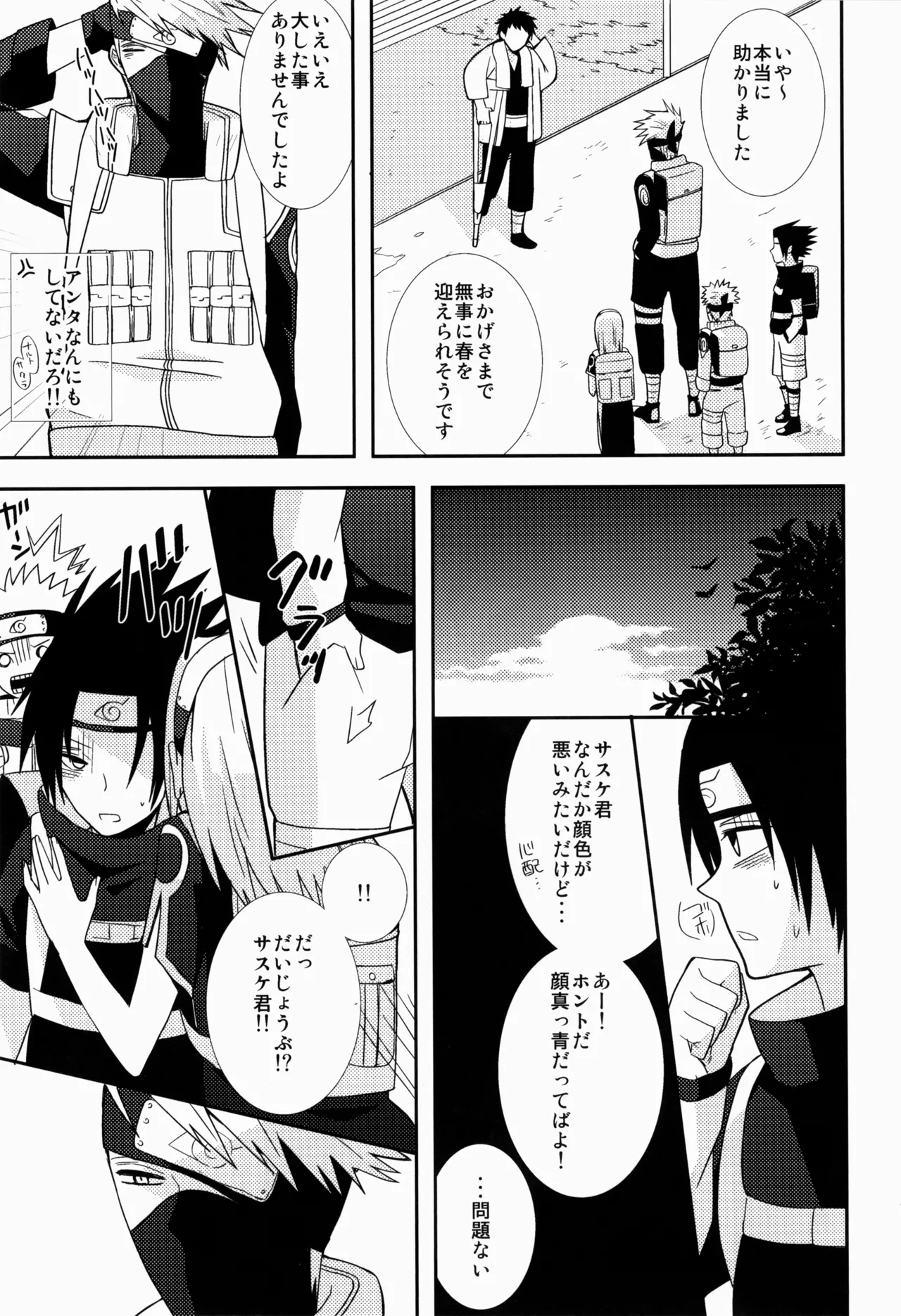 หน้า 15