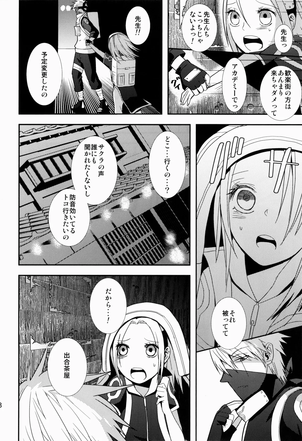 หน้า 18