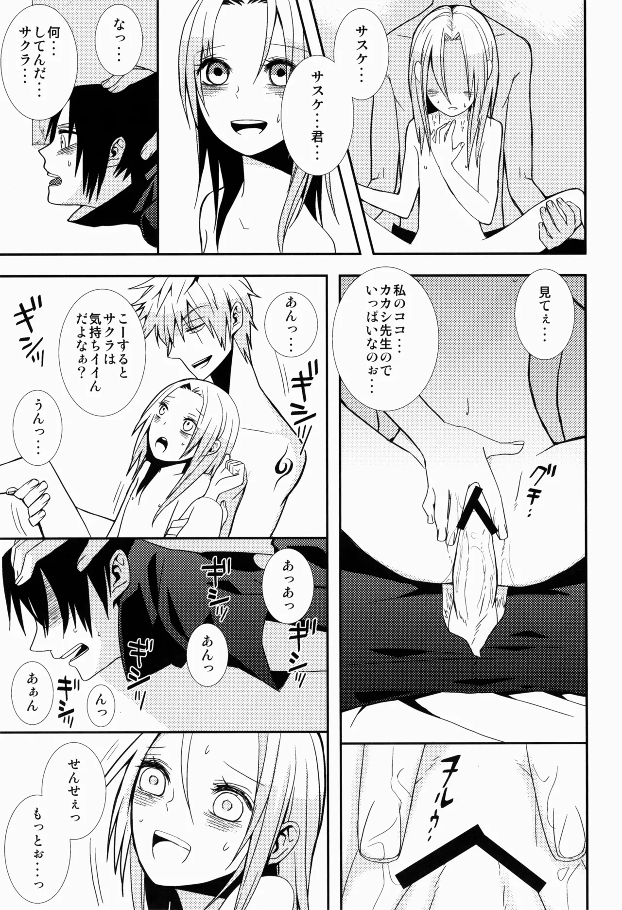 หน้า 41