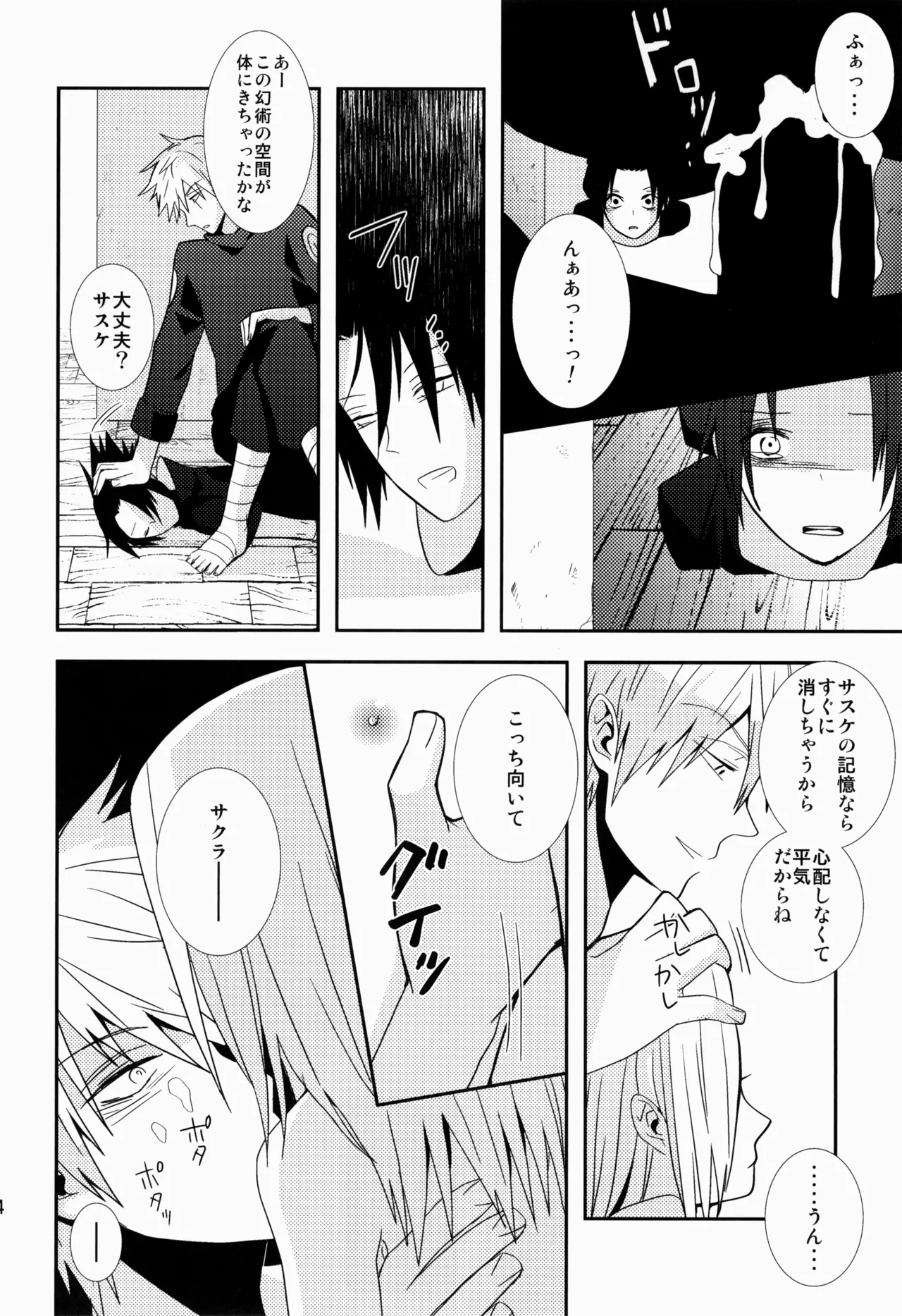 หน้า 44