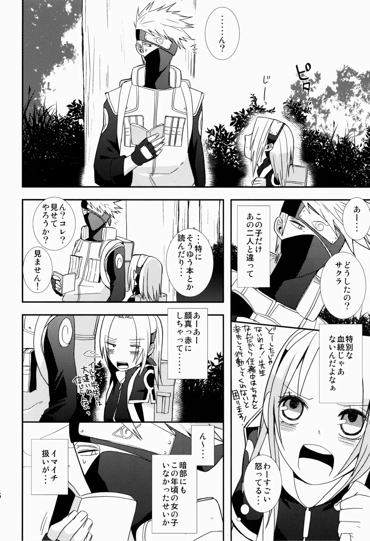 หน้า 46