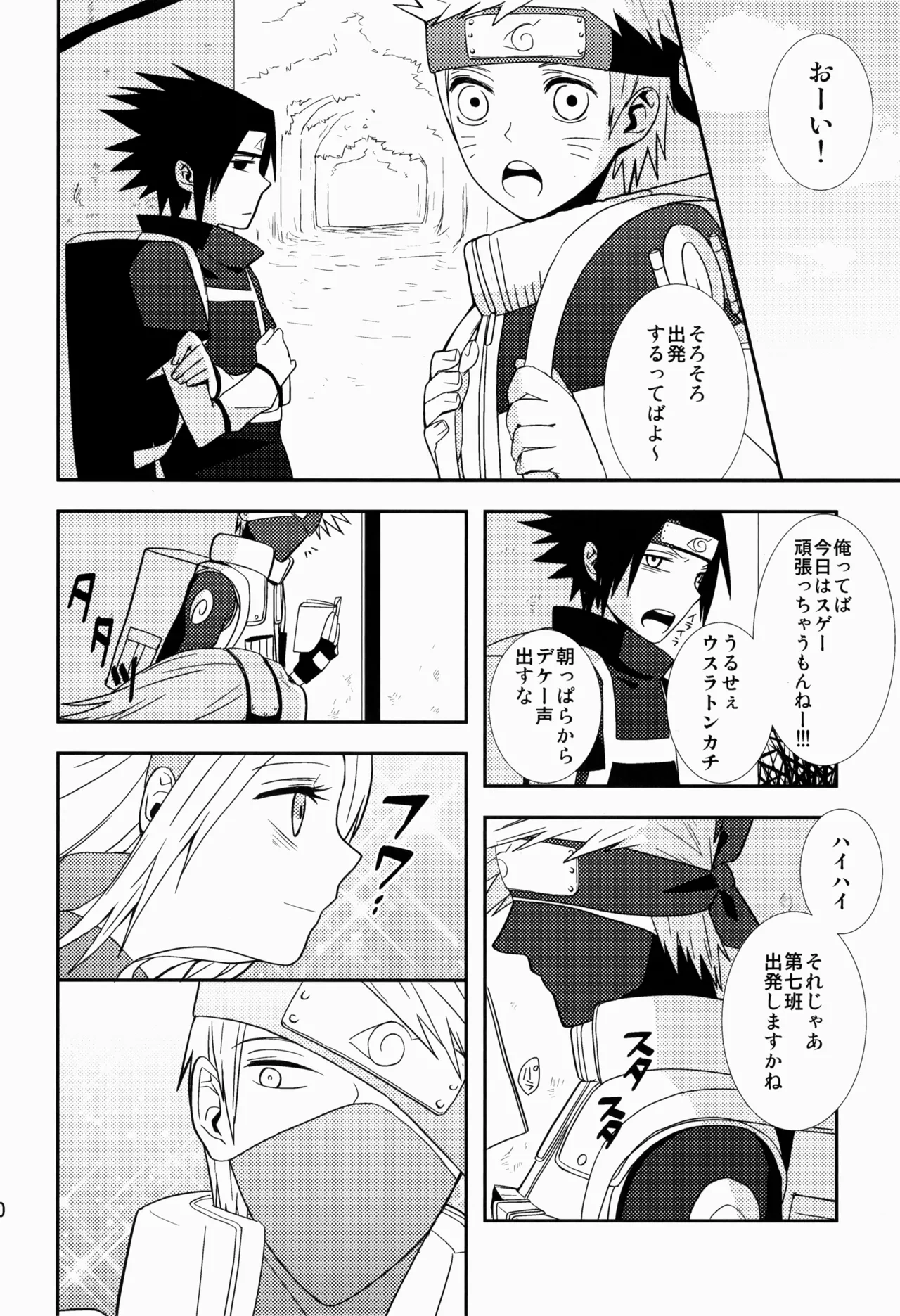 หน้า 50