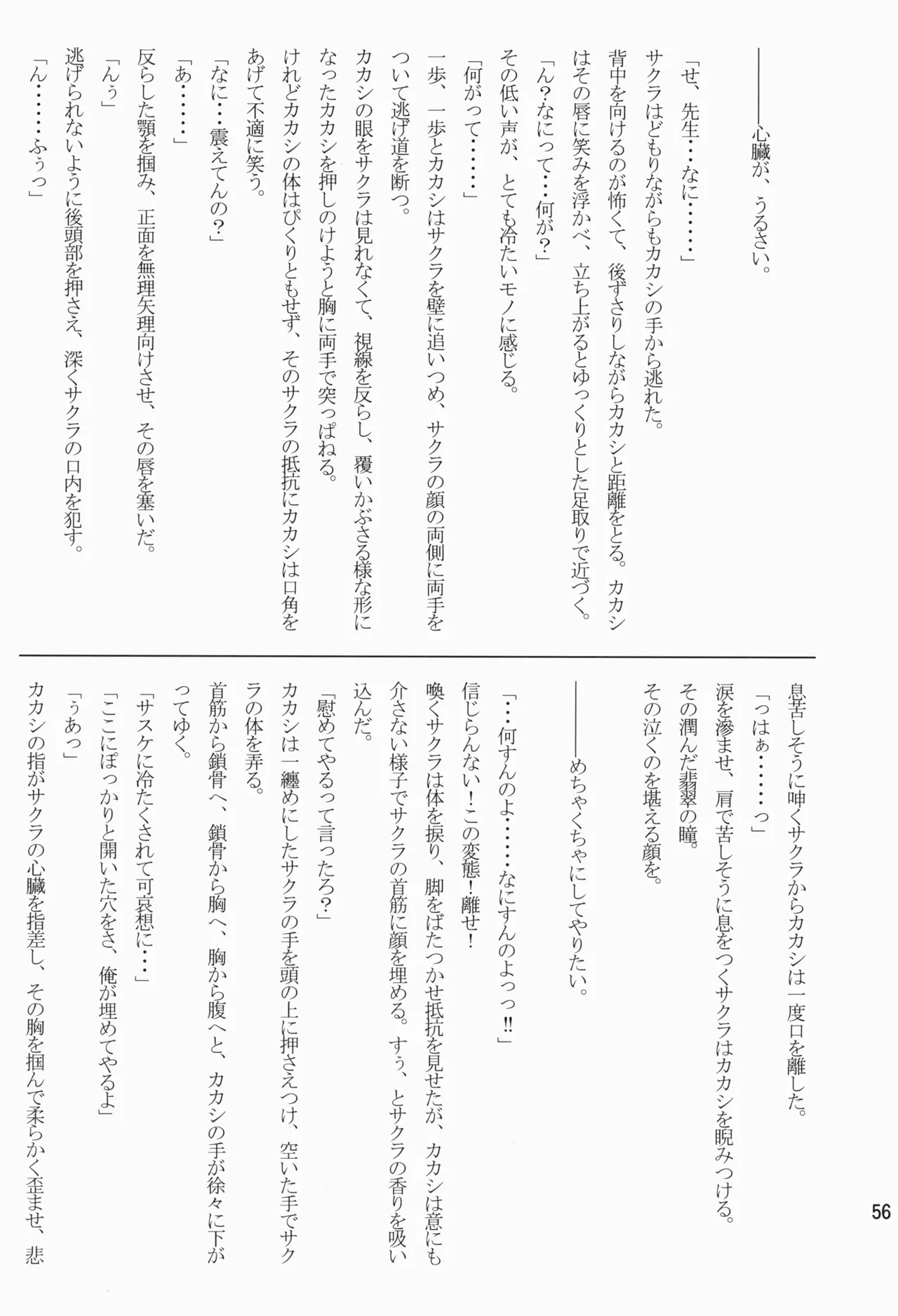 หน้า 56