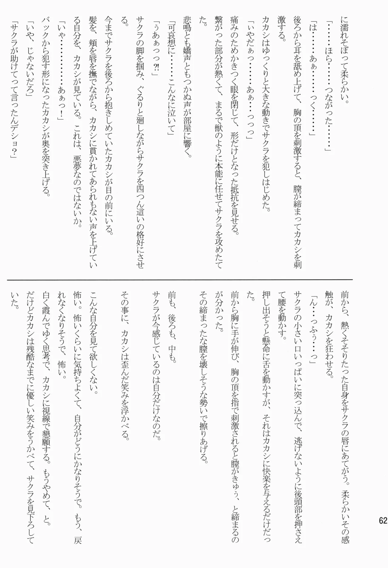 หน้า 62