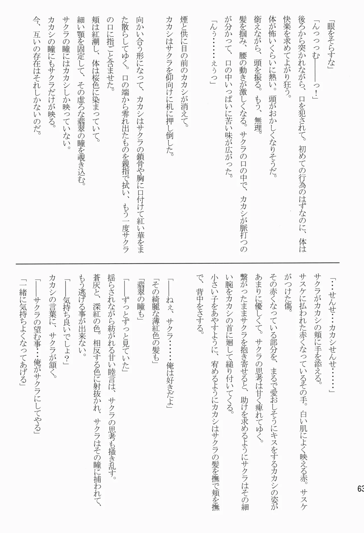 หน้า 63