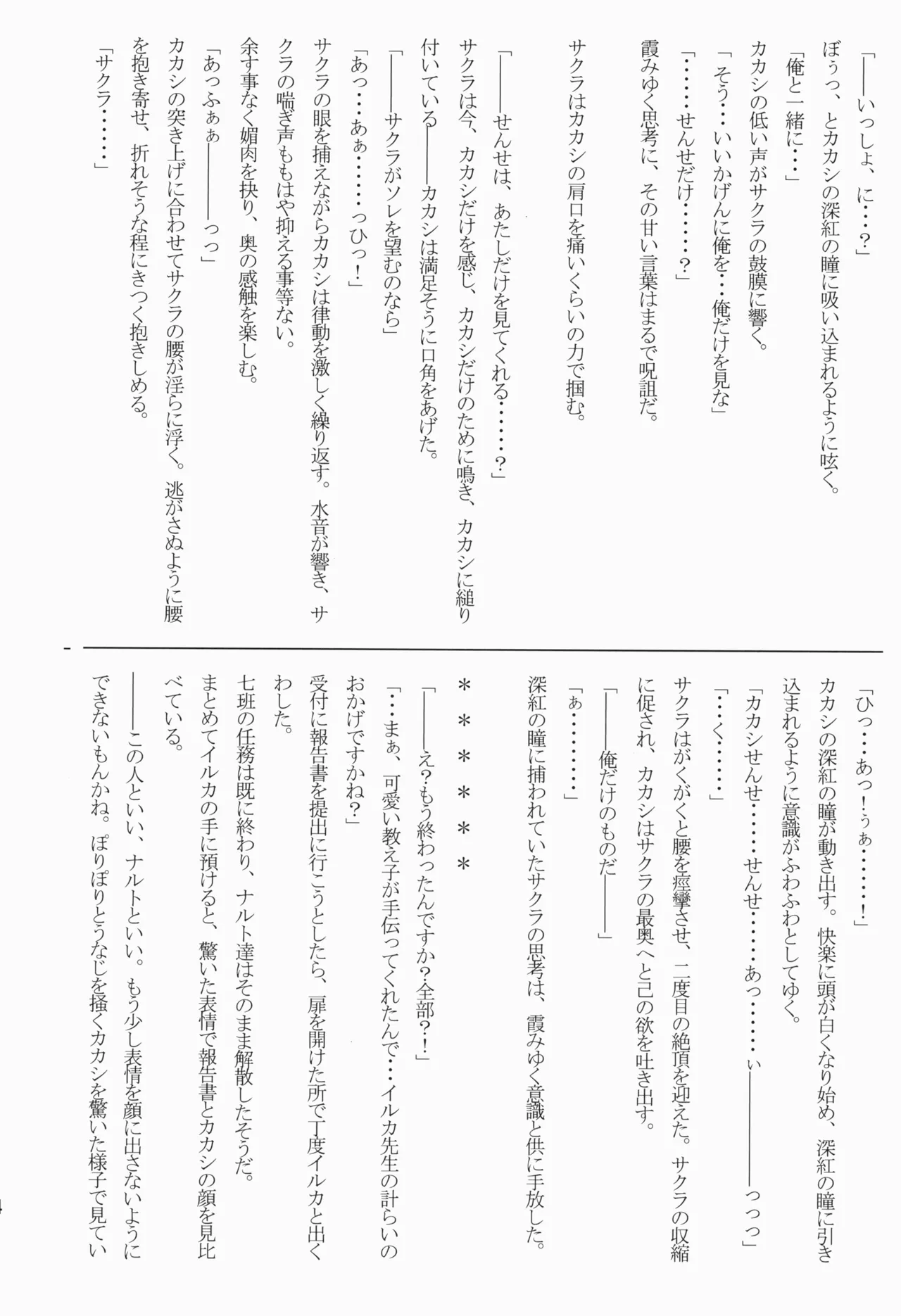 หน้า 64
